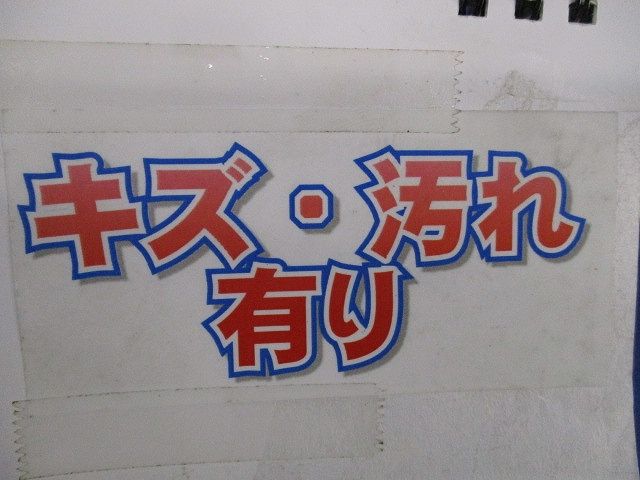ダクト開口下向き用器具取付金具(17個入)(傷･汚れ有) DK3-6