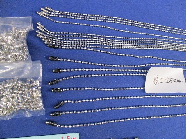玉クサリセット(混在200個以上入) 15cm他