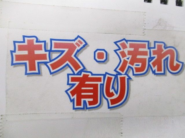 メタルモールB型付属品セット(混在11個入)(ホワイト)傷･汚れ有 M210他