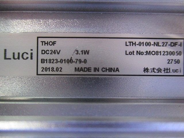 ルーチ・トフ 0100 電球色 LTH-0100-NL27-DF-I