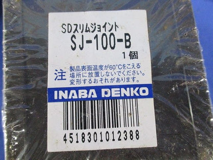 SDスリムコーナー・ジョイントセット(混在3個入)(ブラウン) SK-100-B他