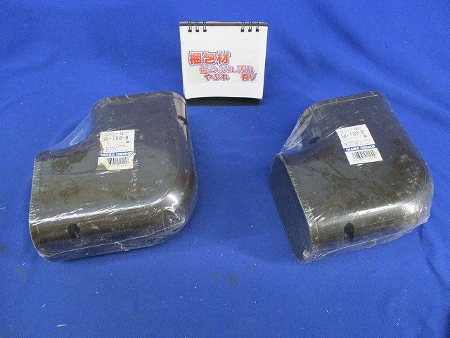 SDスリムコーナー(ブラウン)(2個入) SK-100-B