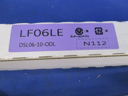 LED間接照明 LF06LE