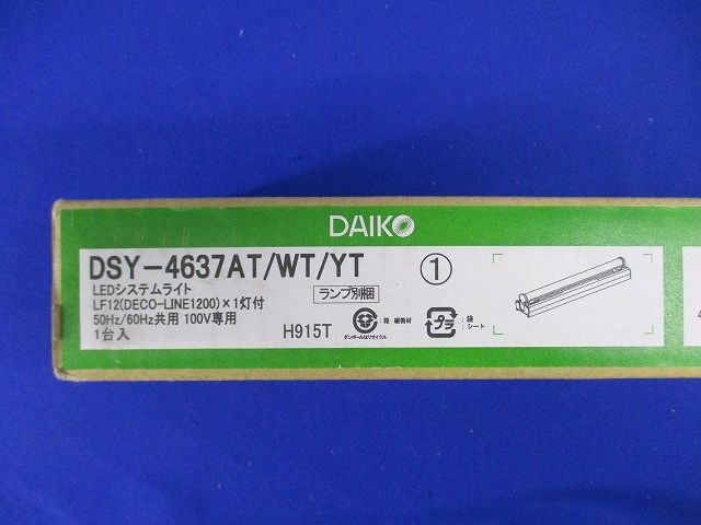 DSY-4637+LF12L LEDベースライト 電球色 調光 調光器別売 DSY-4637YT