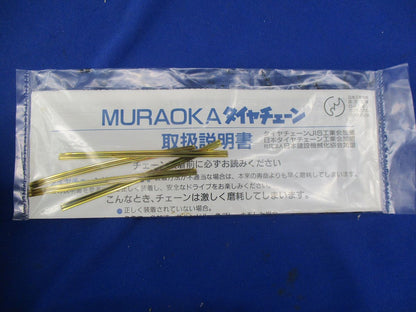 タイヤチェーン MD0106