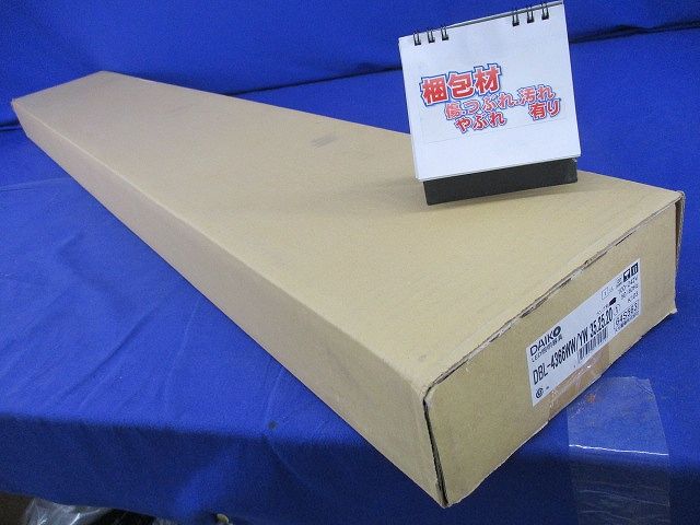 LEDベースライト(ランプ別売) DBL-4366WW/YW35.25.20