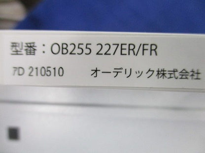 LED間接照明(光源ユニット無し) OB255227ER/FR