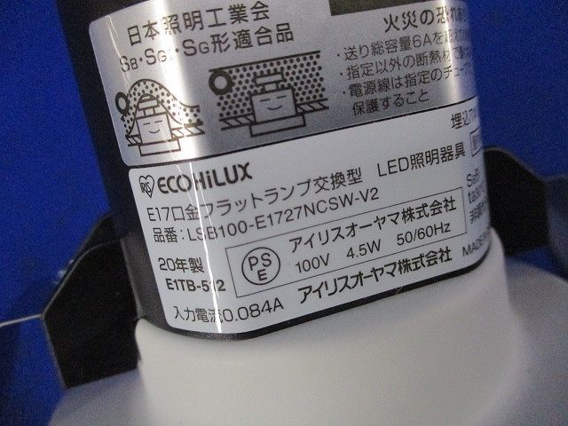 LEDフラットランプ交換型φ100(E17) LSB100-E1727NCSW-V2