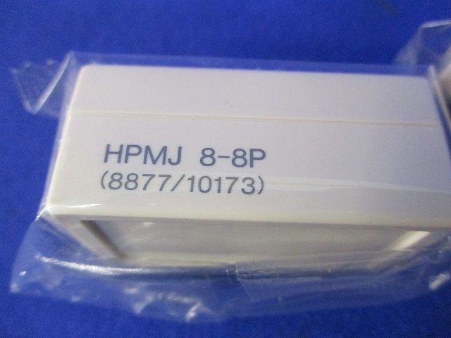 延長用コネクタ(中継用)配線変換タイプ(3個入) HPMJ8-8P