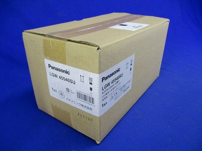 灯具 シルバーメタリック 電球色 調光不可 ポール別売 ケーブル別売 LED交換可能 LGW45540SU