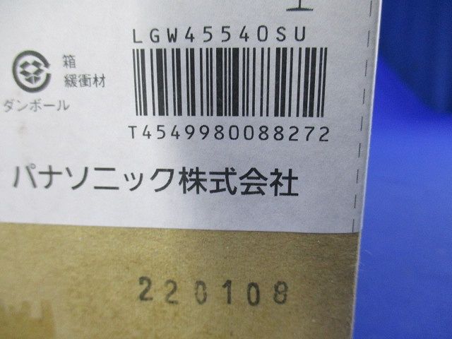 灯具 シルバーメタリック 電球色 調光不可 ポール別売 ケーブル別売 LED交換可能 LGW45540SU
