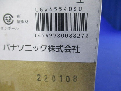 灯具 シルバーメタリック 電球色 調光不可 ポール別売 ケーブル別売 LED交換可能 LGW45540SU