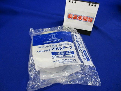 ブチルテープ 1mm厚×40mm幅×5M 黒 1mm厚×40mm幅×5M 黒