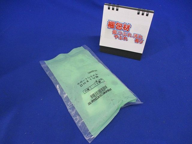 サポートシステム 吊リ金具 DH41UB-10
