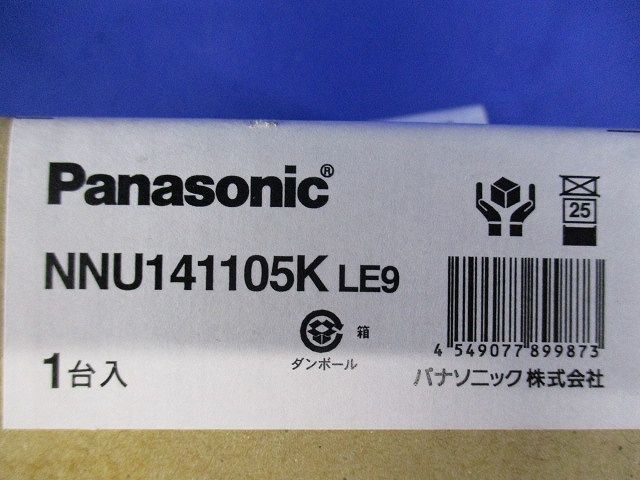 ソケッタブル LED SB100形 50K 広角 Ra70 昼白色 非調光 NNU141105KLE9
