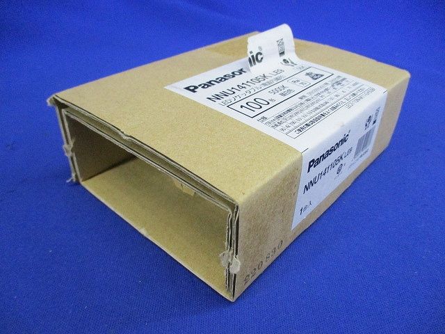 ソケッタブル LED SB100形 50K 広角 Ra70 昼白色 非調光 NNU141105KLE9