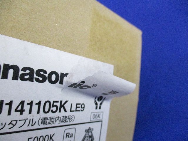 ソケッタブル LED SB100形 50K 広角 Ra70 昼白色 非調光 NNU141105KLE9