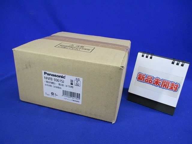 LED非常用照明 φ150 中天井用~6m 30分間タイプ 昼白色 NNFB93615J