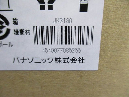 防爆型蛍光灯吊具 直吊下型 JK3130