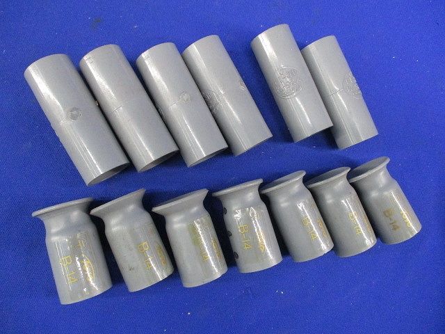 TSカップリング他,混在セット(13個入) B-14他