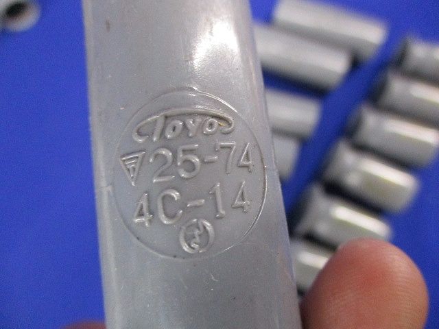 TSカップリング他,混在セット(13個入) B-14他