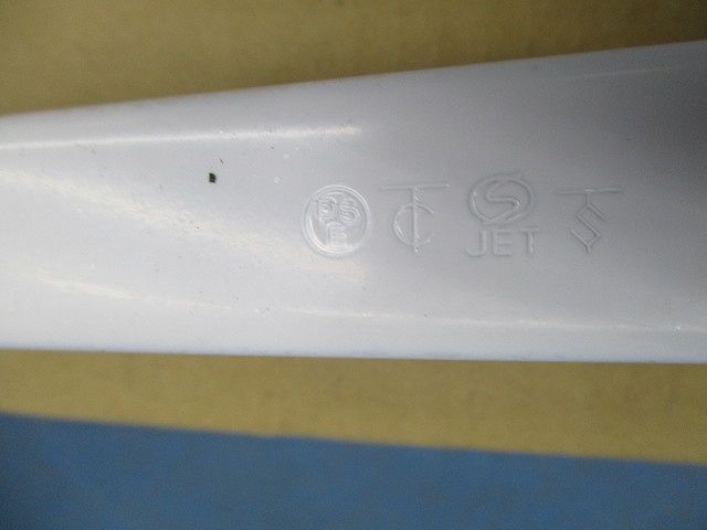 A型メタルモールジング2ｍ(8本入)(ホワイト) M(Y)102