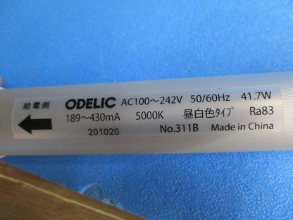 直管型LEDランプ(昼白色) No.311B