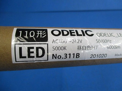 直管型LEDランプ(昼白色) No.311B