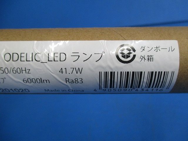 直管型LEDランプ(昼白色) No.311B