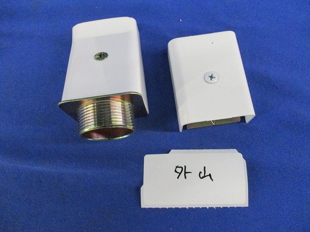 メタルモールB型付属品セット(混在5個入)(ホワイト) M210他