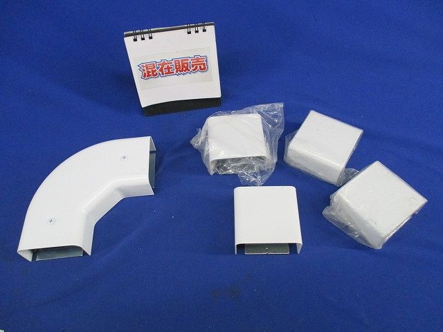 メタルモール付属品C型セット(混在5個入)(傷・汚れ有)(ホワイト) DZC310W他