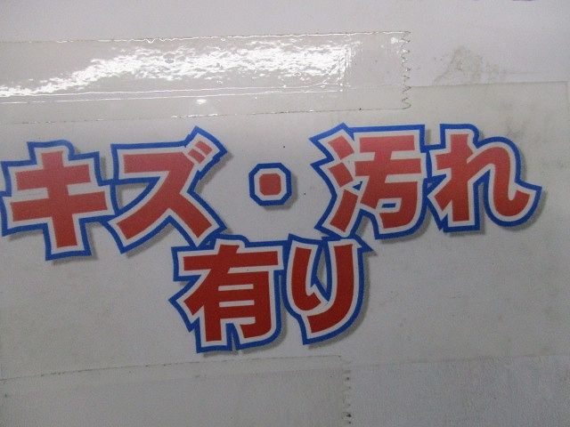 メタルモール付属品C型セット(混在5個入)(傷・汚れ有)(ホワイト) DZC310W他