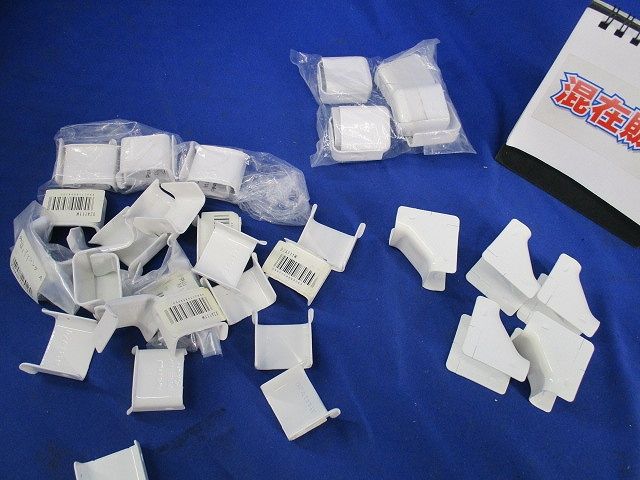 メタルエフモール付属品型番混在セット(63個入)(ホワイト) M010他