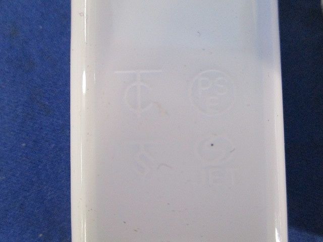 メタルエフモール付属品型番混在セット(63個入)(ホワイト) M010他