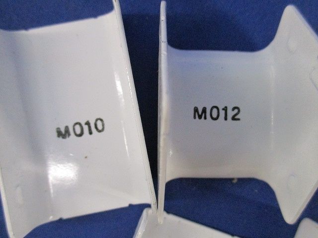 メタルエフモール付属品型番混在セット(63個入)(ホワイト) M010他