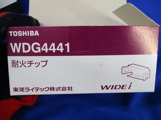 耐火チップ(6個入) WDG4441