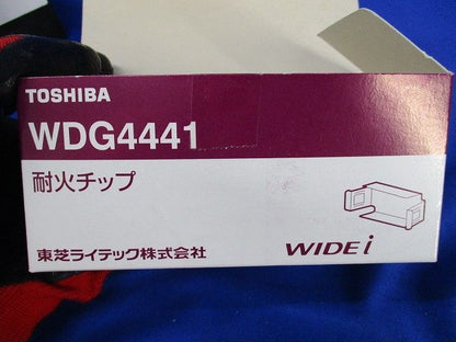 耐火チップ(6個入) WDG4441