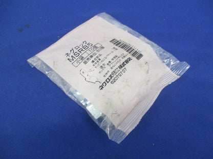 ネグロック スイッチボックス支持金具(10個入×3計30個入) MSRB5