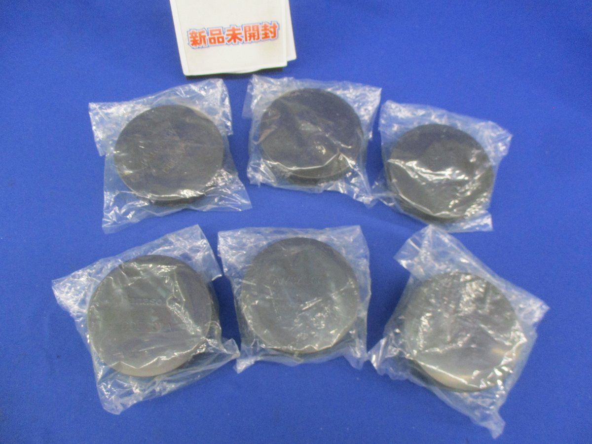先端キャップ89用(6個入)(ブラウン)(袋破れ有) DDE202A