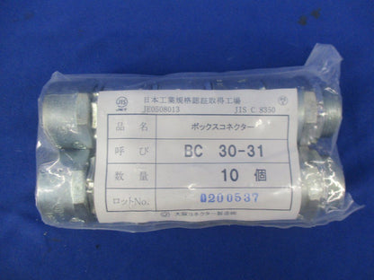 ボックスコネクター(10個入) BC30-31