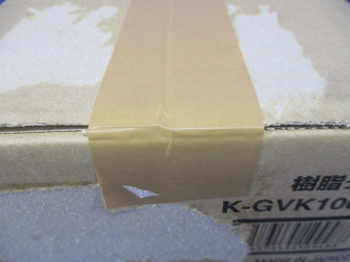 樹脂グリル K-GVK100BF