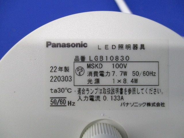 照明器具ペンダント(ランプ別売) LGB10830