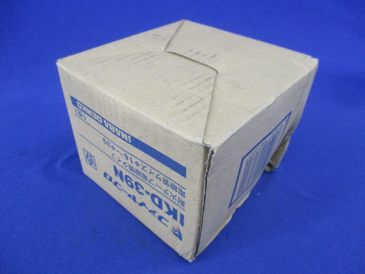 耐火テープ電線管タイプ IKD-39N