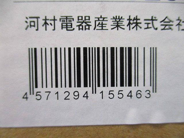 光配線専用情報キャビネット MED3234-11D