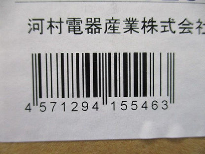 光配線専用情報キャビネット MED3234-11D