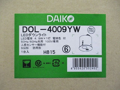 LED人感センサー付ダウンライト 軒下使用可 調光不可 電球色 LED交換可能 DOL-4009YW
