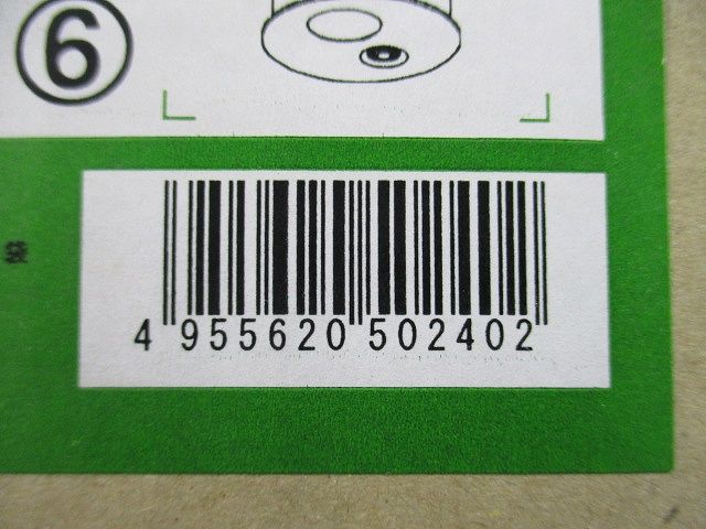 LED人感センサー付ダウンライト 軒下使用可 調光不可 電球色 LED交換可能 DOL-4009YW