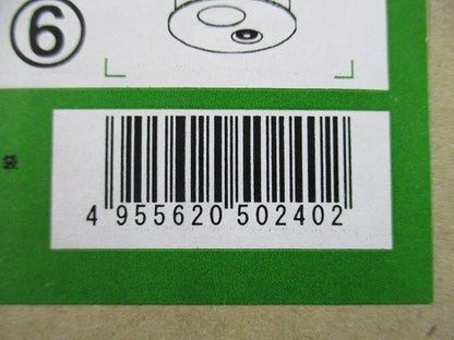 LED人感センサー付ダウンライト 軒下使用可 調光不可 電球色 LED交換可能 DOL-4009YW