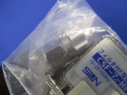 フィルタ付F型直列ユニット CSF-7-HPA