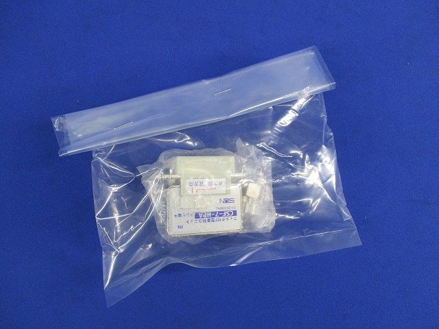 フィルタ付F型直列ユニット CSF-7-HPA